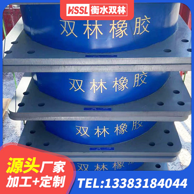 博罗县建筑天然隔震支座厂家 博罗县隔震,减震橡胶支座价格 博罗县LRB1100铅芯隔震支座多少钱 博罗县LNR1400支座多少钱 - 第4张