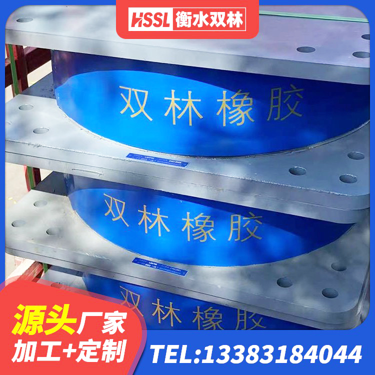 博罗县建筑楼梯抗震支座 博罗县天然橡胶支座生产厂家 博罗县建筑民用减震支座厂家 博罗县叠层橡胶隔震支座什么价格 - 第2张