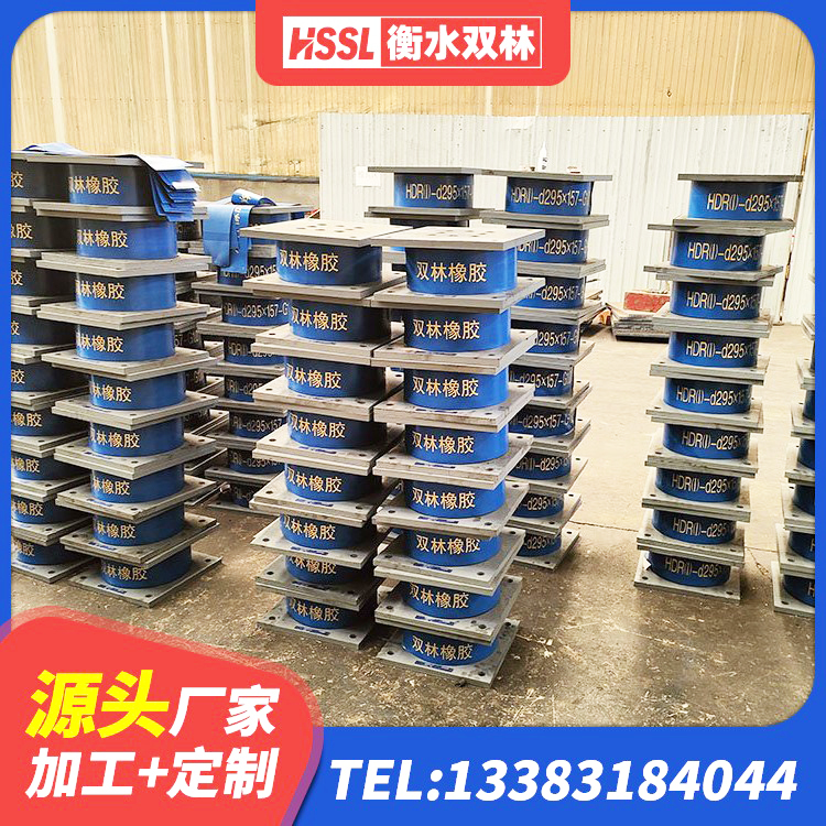博罗县建筑楼梯抗震支座 博罗县天然橡胶支座生产厂家 博罗县建筑民用减震支座厂家 博罗县叠层橡胶隔震支座什么价格 - 第3张