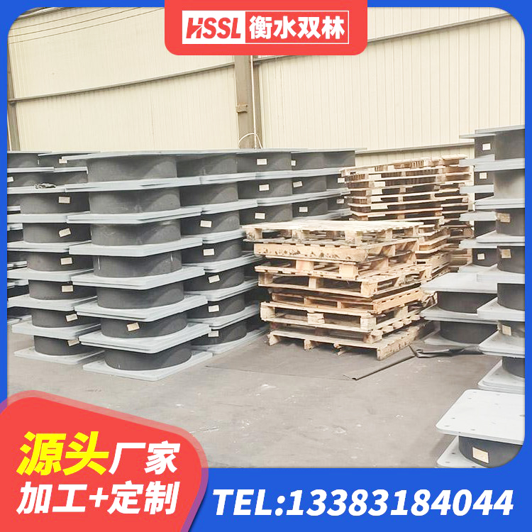 博罗县建筑楼梯抗震支座 博罗县天然橡胶支座生产厂家 博罗县建筑民用减震支座厂家 博罗县叠层橡胶隔震支座什么价格 - 第5张