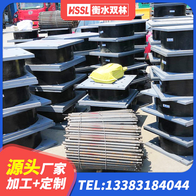 博罗县圆形高阻尼隔震支座的源头工厂 博罗县LNR300天然橡胶隔震支座多少钱 博罗县高阻尼减震隔震支座源头工厂 博罗县HDR1000橡胶隔震支座厂家 - 第1张