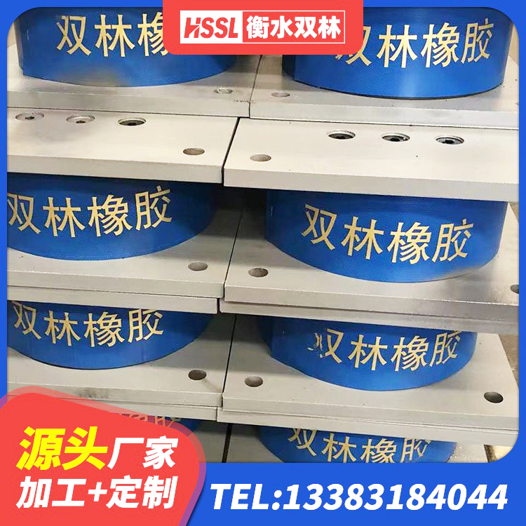 博罗县LNR隔震支座D420源头工厂 博罗县建筑橡胶隔震支座供应商 博罗县LNR1500天然橡胶隔震支座厂家电话 博罗县房建抗震支座 - 第4张