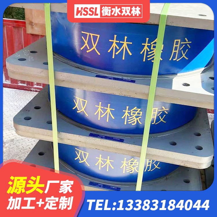 博罗县楼房隔震支座源头工厂 博罗县建筑高阻尼橡胶隔震支座HDR 博罗县LNR1400橡胶隔震支座厂家电话 博罗县楼房建筑隔震支座厂商生产厂家 - 第8张