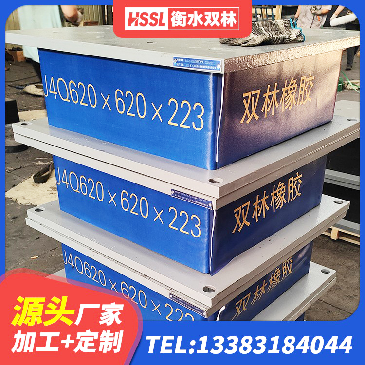 博罗县LNR隔震支座1500 博罗县LNR橡胶隔震支座700源头工厂 博罗县隔震层橡胶隔震支座生产厂家 博罗县LRB600的隔震支座源头工厂 - 第1张