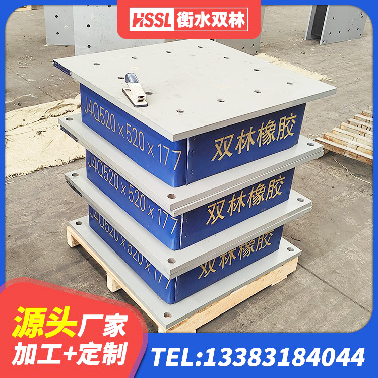 博罗县楼房隔震支座源头工厂 博罗县建筑高阻尼橡胶隔震支座HDR 博罗县LNR1400橡胶隔震支座厂家电话 博罗县楼房建筑隔震支座厂商生产厂家 - 第3张