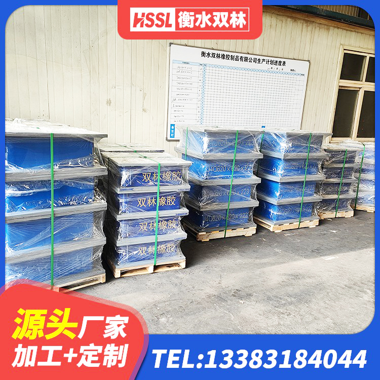 博罗县高阻尼减隔震支座厂家电话 博罗县建筑橡胶隔震支座的源头工厂 博罗县建筑高楼隔震支座源头工厂 博罗县高层建筑隔震支座厂家电话 - 第6张