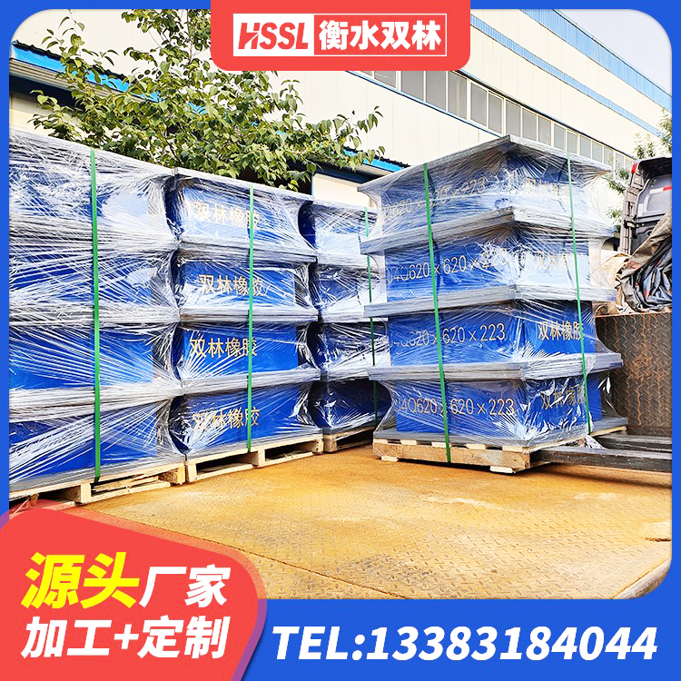 博罗县高阻尼减隔震支座厂家电话 博罗县建筑橡胶隔震支座的源头工厂 博罗县建筑高楼隔震支座源头工厂 博罗县高层建筑隔震支座厂家电话 - 第9张