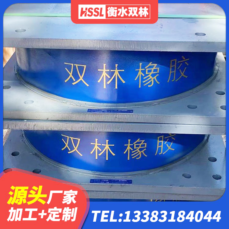 博罗县隔震支座LRB700-Ⅱ厂家 博罗县矩形高阻尼隔震橡胶支座厂家电话 博罗县建筑工程隔震支座 博罗县减隔震支座厂商厂家 - 第7张