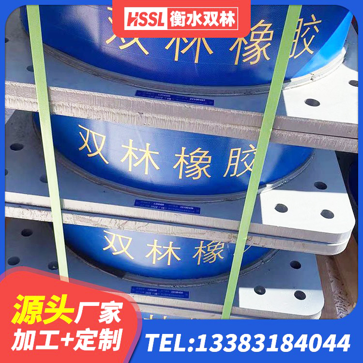 博罗县水平分散型橡胶支座多少钱 博罗县水平力分散型LNR隔震支座厂家 博罗县建筑Y4Q铅芯隔震支座厂家 博罗县LRB400成品铅芯橡胶隔震支座厂家 - 第2张