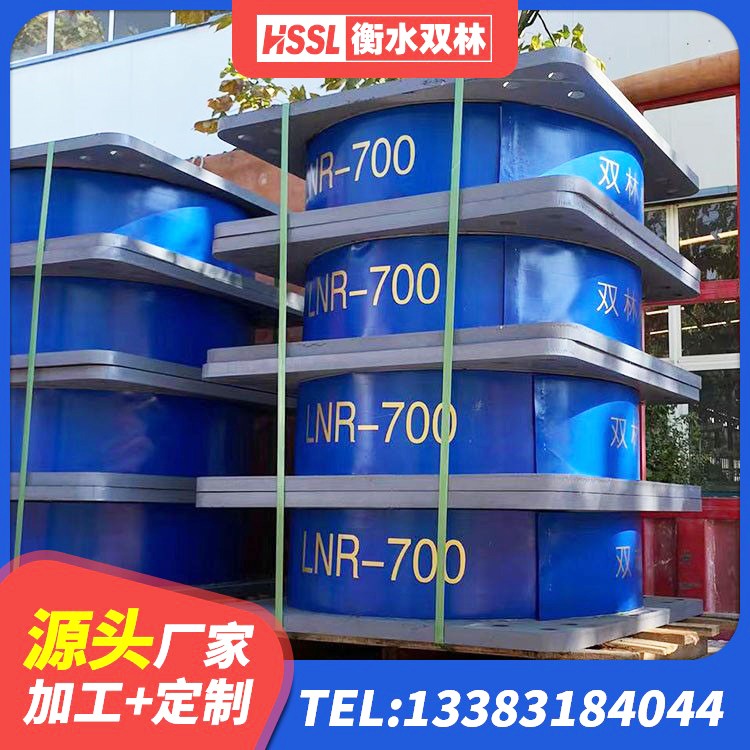 博罗县水平力分散型LNR橡胶支座生产厂家 博罗县建筑天然橡胶隔震支座(LNR)生产厂家 博罗县LRB600支座源头工厂 博罗县LRB900-II型隔震支座厂家 - 第5张