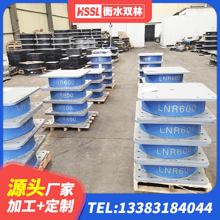博罗县高阻尼减隔震支座厂家电话 博罗县建筑橡胶隔震支座的源头工厂 博罗县建筑高楼隔震支座源头工厂 博罗县高层建筑隔震支座厂家电话 - 第7张