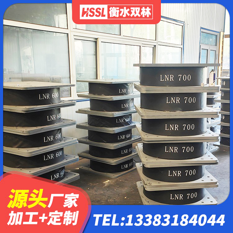 博罗县橡胶隔震支座产地厂家 博罗县铅芯橡胶隔震支座LRB900源头工厂 博罗县LNR型橡胶隔震支座 博罗县HDR系列高阻尼隔震橡胶支座生产厂家 - 第4张
