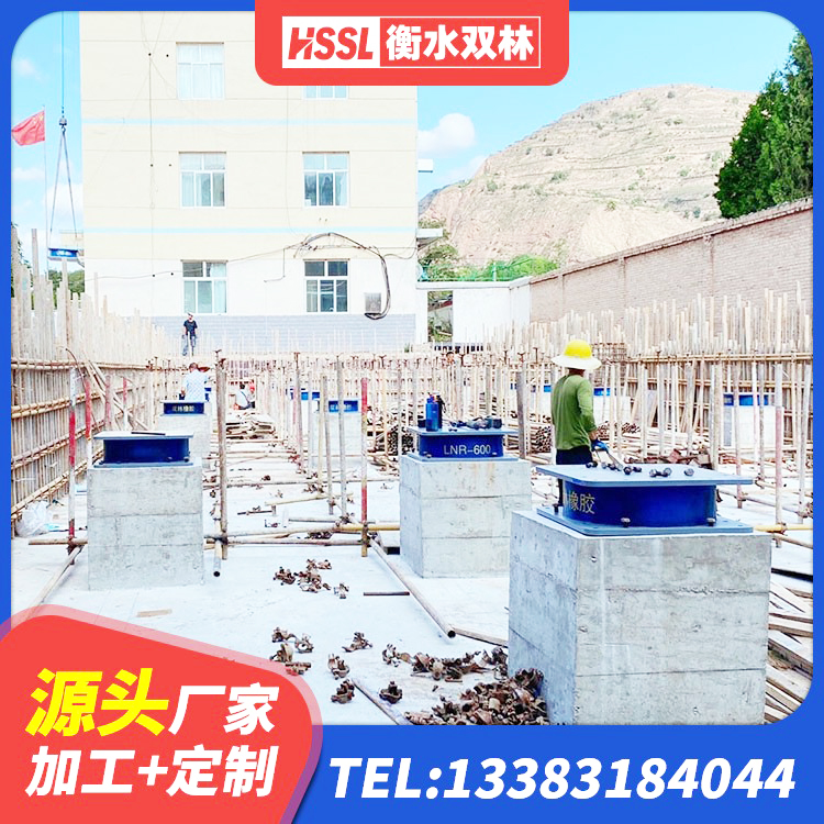 博罗县抗震橡胶支座生产厂家 博罗县LRB1500隔震支座什么价格 博罗县高阻尼变刚度支座生产厂家 博罗县LRB1300橡胶隔震支座生产厂家 - 第6张