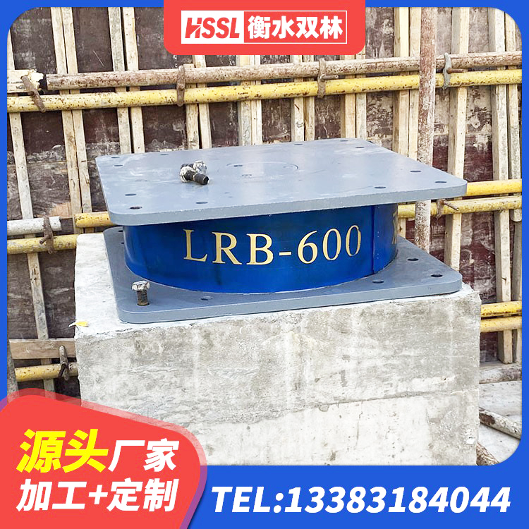 博罗县水平分散型橡胶支座多少钱 博罗县水平力分散型LNR隔震支座厂家 博罗县建筑Y4Q铅芯隔震支座厂家 博罗县LRB400成品铅芯橡胶隔震支座厂家 - 第5张