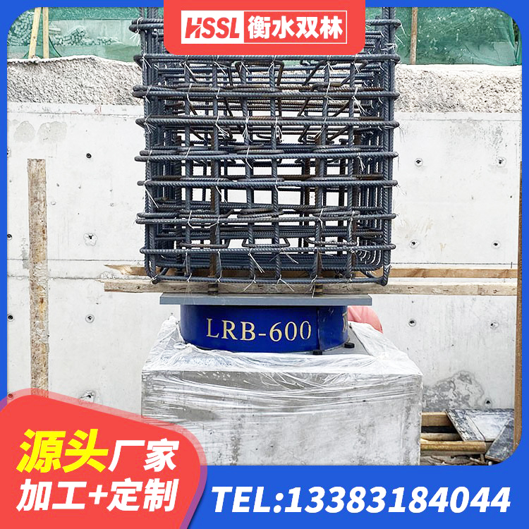 博罗县LNR水平力分散隔震支座厂家 博罗县建筑橡胶隔震支座报价 博罗县隔震建筑的隔震支座生产厂家 博罗县LNR水平分散形橡胶隔震支座厂家 - 第4张