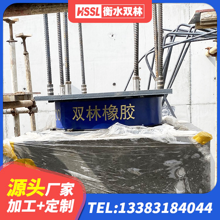 博罗县隔震橡胶支座多钱 博罗县LNR1400天然橡胶支座厂家 博罗县HDR1000橡胶隔震支座生产厂家 博罗县HDR700高阻尼隔震支座厂家 - 第5张