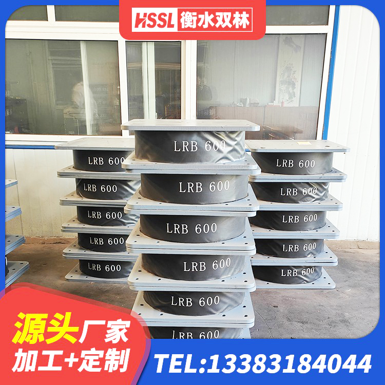 博罗县圆形高阻尼隔震支座的源头工厂 博罗县LNR300天然橡胶隔震支座多少钱 博罗县高阻尼减震隔震支座源头工厂 博罗县HDR1000橡胶隔震支座厂家 - 第2张