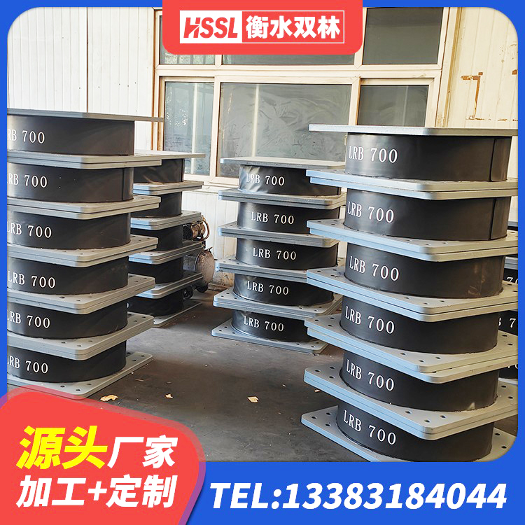 博罗县水平分散型橡胶支座多少钱 博罗县水平力分散型LNR隔震支座厂家 博罗县建筑Y4Q铅芯隔震支座厂家 博罗县LRB400成品铅芯橡胶隔震支座厂家 - 第1张