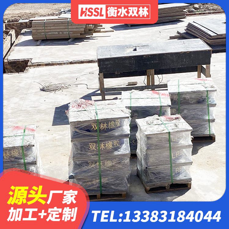 博罗县LNR系列水平分散形橡胶隔震支座 博罗县高性能隔震橡胶支座 博罗县LRB700铅芯支座厂家 博罗县LRB1200铅芯支座源头工厂 - 第1张