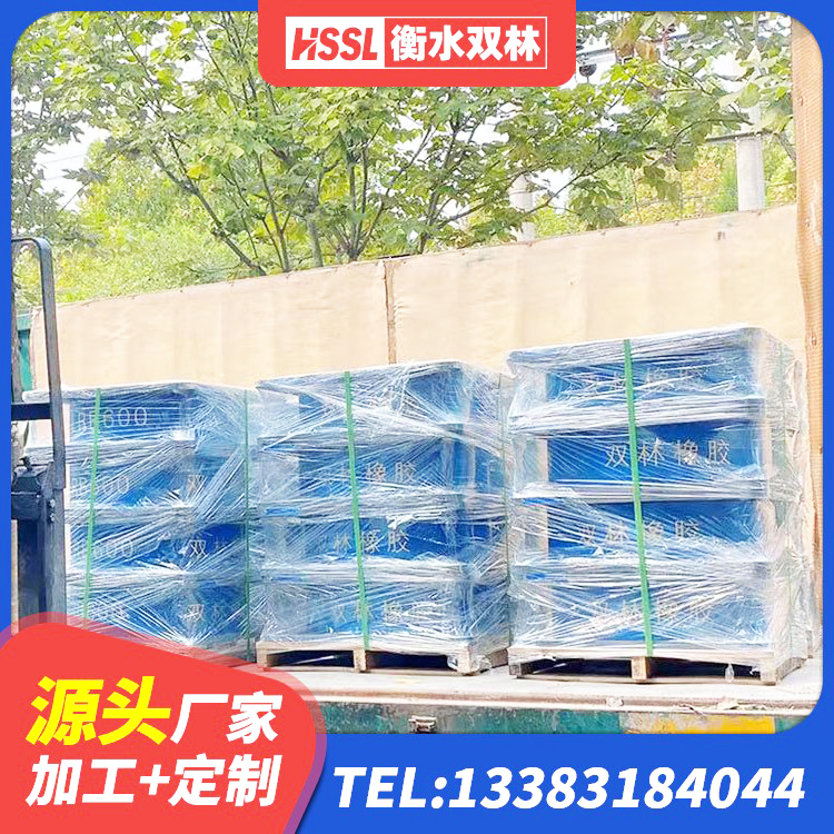 博罗县楼房隔震支座源头工厂 博罗县建筑高阻尼橡胶隔震支座HDR 博罗县LNR1400橡胶隔震支座厂家电话 博罗县楼房建筑隔震支座厂商生产厂家 - 第2张