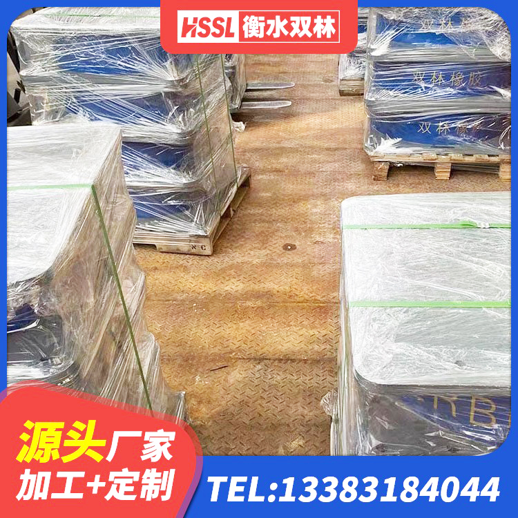 博罗县隔震支座LRB700-Ⅱ厂家 博罗县矩形高阻尼隔震橡胶支座厂家电话 博罗县建筑工程隔震支座 博罗县减隔震支座厂商厂家 - 第2张