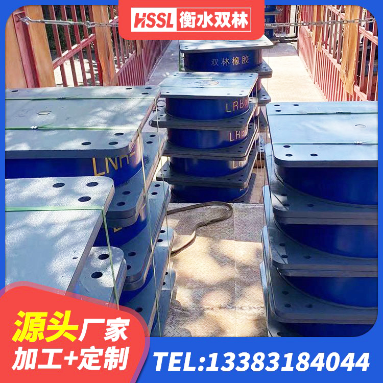 博罗县LNR水平力分散型橡胶支座生产厂家 博罗县水平力分散型隔震支座 博罗县LRB800隔震支座厂家电话 博罗县橡胶隔震支座LNR - 第3张