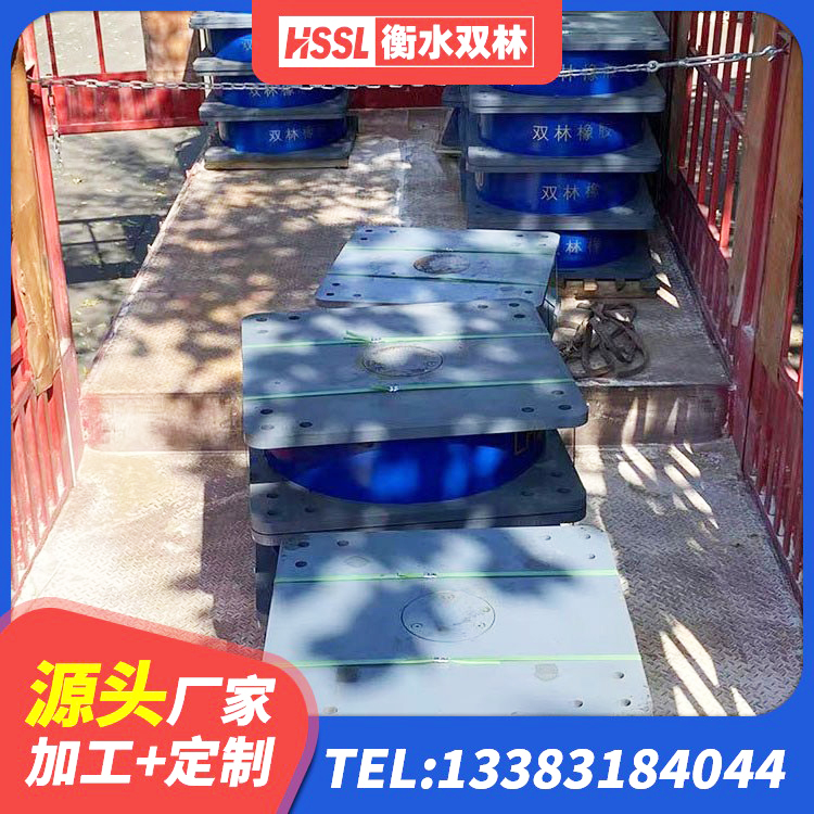 博罗县铅芯型隔震支座LRB600源头工厂 博罗县LNR700天然隔震支座厂家电话 博罗县高性能隔震支座厂家 博罗县铅芯隔震支座(LRB)厂家电话 - 第9张