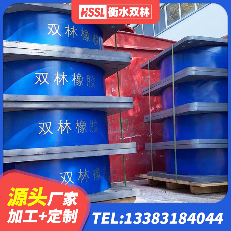 博罗县楼房隔震支座源头工厂 博罗县建筑高阻尼橡胶隔震支座HDR 博罗县LNR1400橡胶隔震支座厂家电话 博罗县楼房建筑隔震支座厂商生产厂家 - 第1张