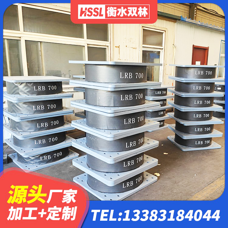 博罗县铅芯型隔震支座LRB600源头工厂 博罗县LNR700天然隔震支座厂家电话 博罗县高性能隔震支座厂家 博罗县铅芯隔震支座(LRB)厂家电话 - 第3张