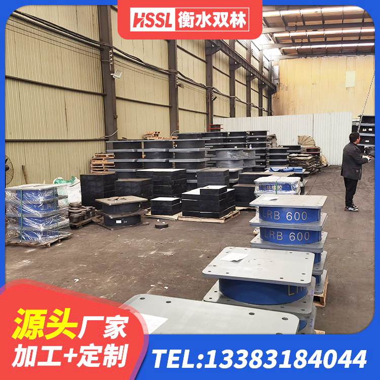 博罗县隔震高阻尼支座什么价格 博罗县LRB700铅芯支座什么价格 博罗县LRB铅芯隔震支座600厂家 博罗县LNR水平力分散力型橡胶隔震支座 - 第4张