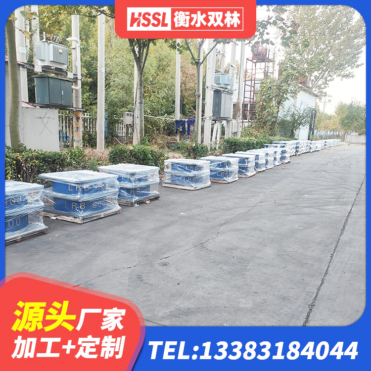 博罗县隔震支座LRB700-Ⅱ厂家 博罗县矩形高阻尼隔震橡胶支座厂家电话 博罗县建筑工程隔震支座 博罗县减隔震支座厂商厂家 - 第10张