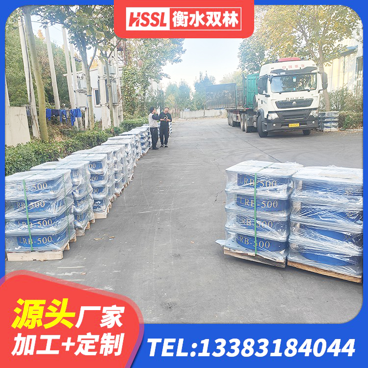 博罗县LNR1400支座厂家 博罗县建筑橡胶隔振支座厂家 博罗县天然橡胶隔震支座多少钱 博罗县LNR500隔震支座厂家电话 - 第6张