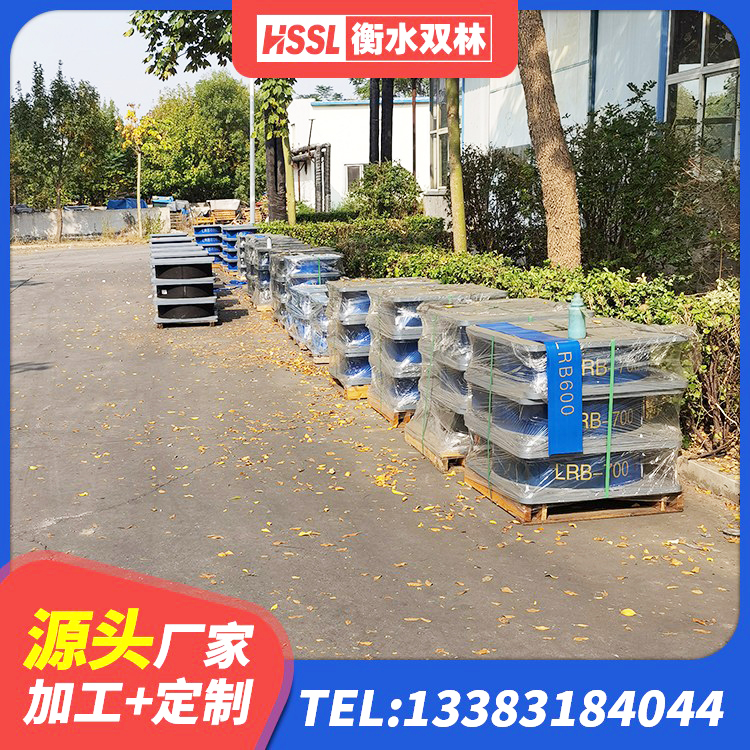 博罗县抗震橡胶支座生产厂家 博罗县LRB1500隔震支座什么价格 博罗县高阻尼变刚度支座生产厂家 博罗县LRB1300橡胶隔震支座生产厂家 - 第2张