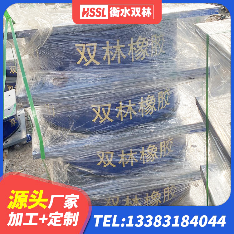 博罗县建筑抗拔减震支座生产厂家 博罗县LNR支座厂家电话 博罗县地面隔震支座生产厂家 博罗县高阻尼隔震支座支座厂家 - 第5张