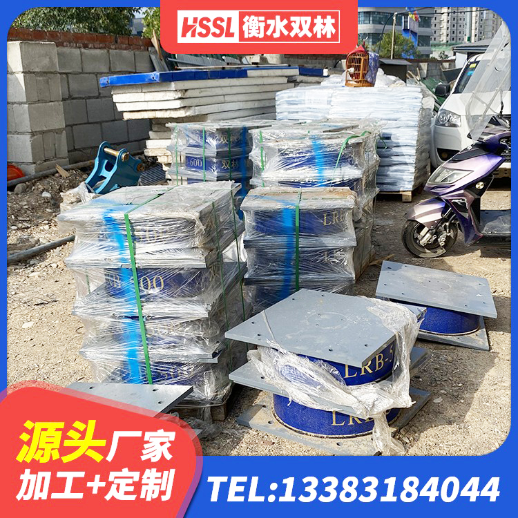 博罗县LNR1400支座厂家 博罗县建筑橡胶隔振支座厂家 博罗县天然橡胶隔震支座多少钱 博罗县LNR500隔震支座厂家电话 - 第4张